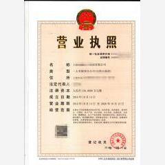 上?？萍加邢薰?/>
                                                                    <div   id=