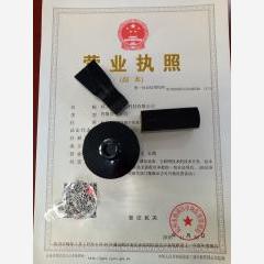 杭州網(wǎng)絡科技有限公司