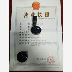 杭州網(wǎng)絡科技有限公司