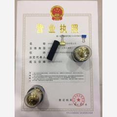 深圳市知識(shí)產(chǎn)權(quán)代理有限公司