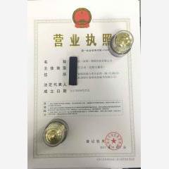 深圳市物聯(lián)科技有限公司