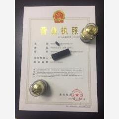 深圳市貿(mào)易咨詢(xún)有限公司