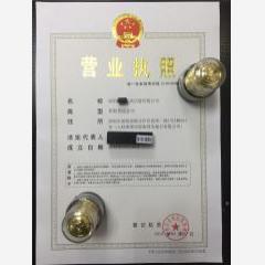 深圳供應(yīng)鏈有限公司