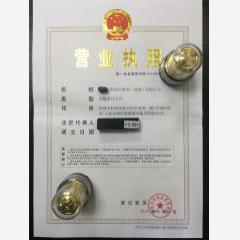 醫(yī)生集團(tuán)（深圳）有限公司