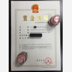 深圳市教育科技補(bǔ)報(bào)稅務(wù)、解除非常戶