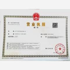 深圳市前?？萍加邢薰?/>
                                                                    <div   id=