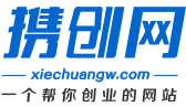 攜創(chuàng)網