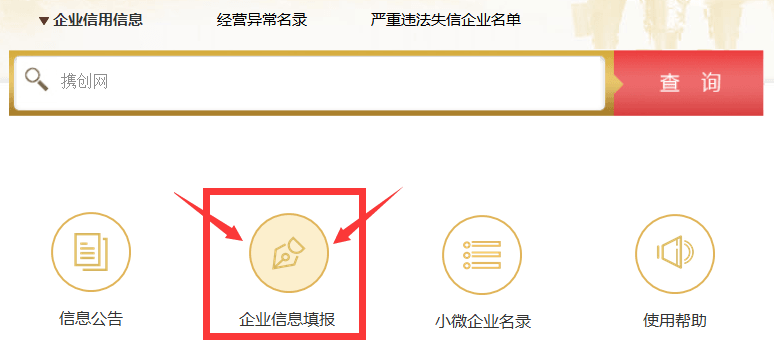 咸陽企業(yè)年報