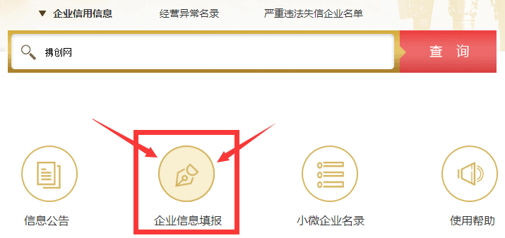 襄陽企業(yè)年報