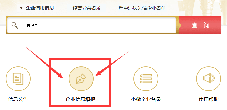 沈陽企業(yè)年報