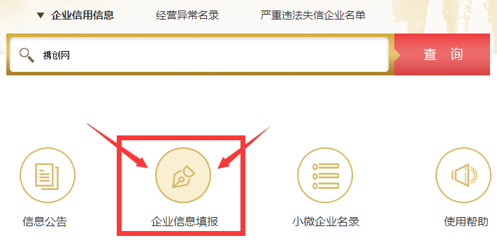 哈爾濱企業(yè)年報
